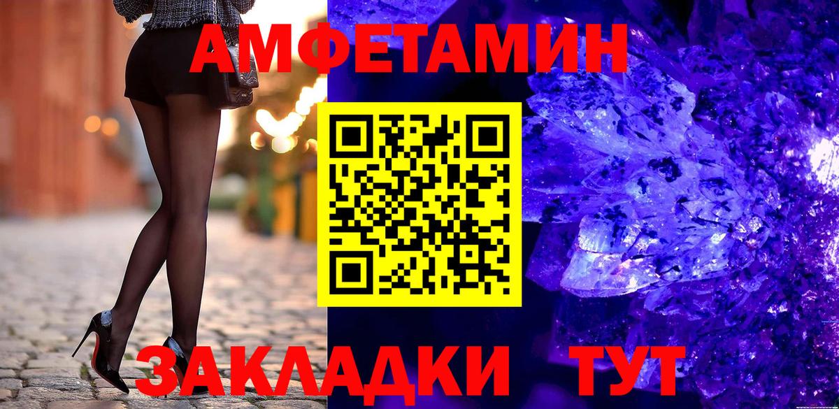 АМФЕТАМИН VHQ Карасук