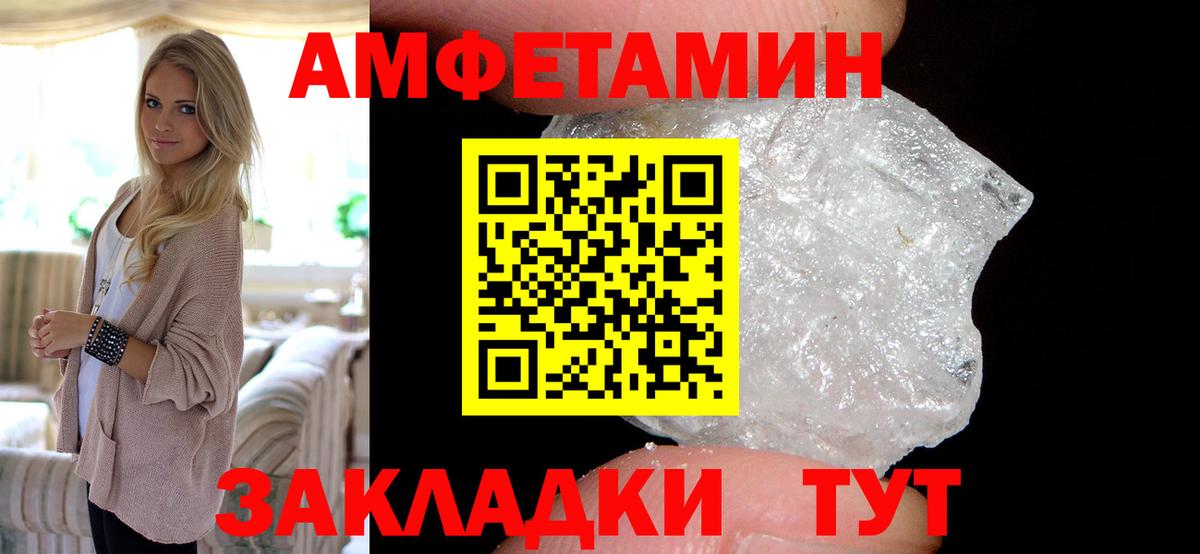 Амфетамин  Вход с VPN  Карасук  АМФЕТАМИН Premium 