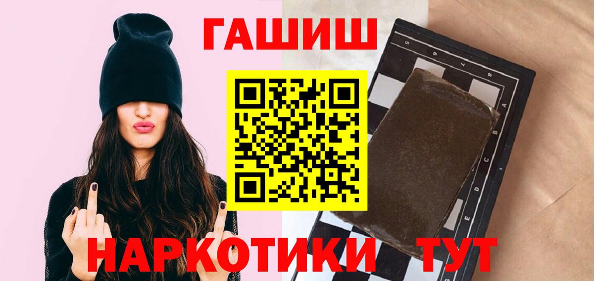 Гашиш Ice-O-Lator Карасук