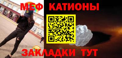 мефедрон Донецк