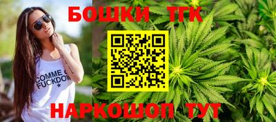 мефедрон Донецк