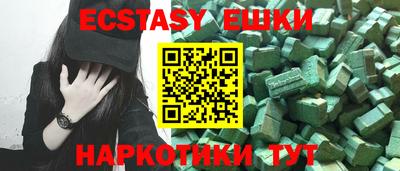 ALPHA PVP Заволжье
