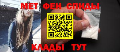 мефедрон Донецк