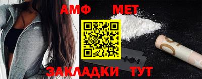 ALPHA PVP Заволжье