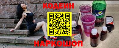 мефедрон Донецк