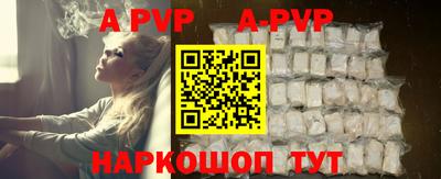 а пвп мука Заводоуковск