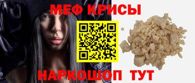 а пвп мука Заводоуковск