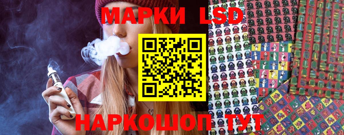 Марки N-bome 1,8мг Карасук