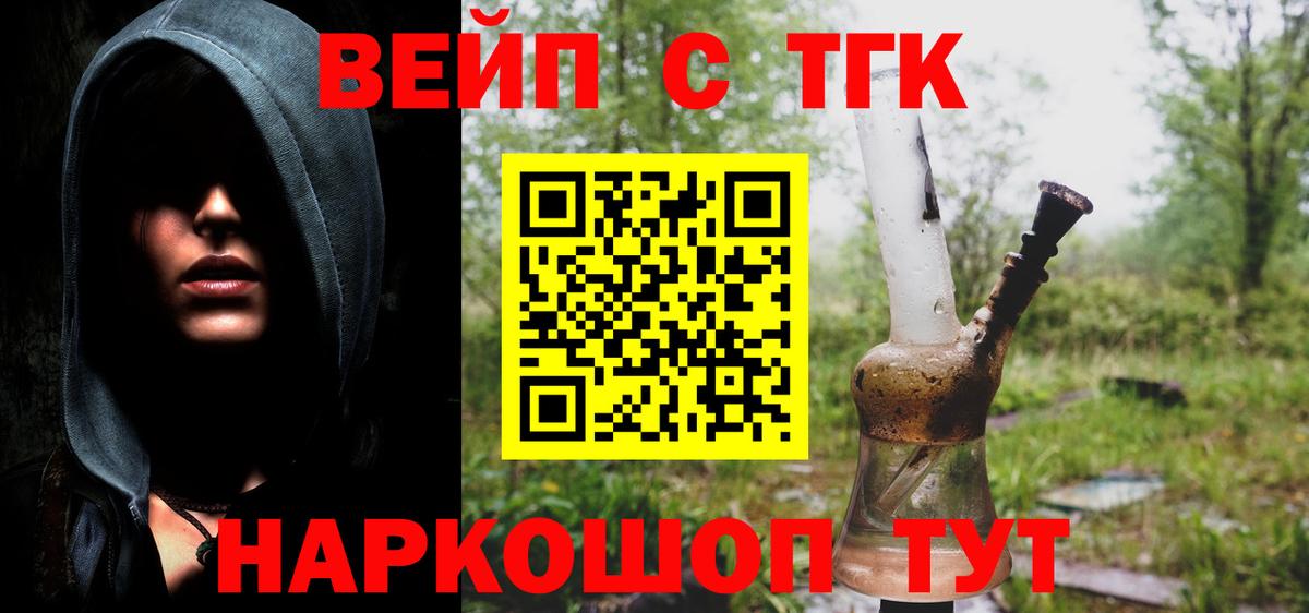 ТГК концентрат Карасук