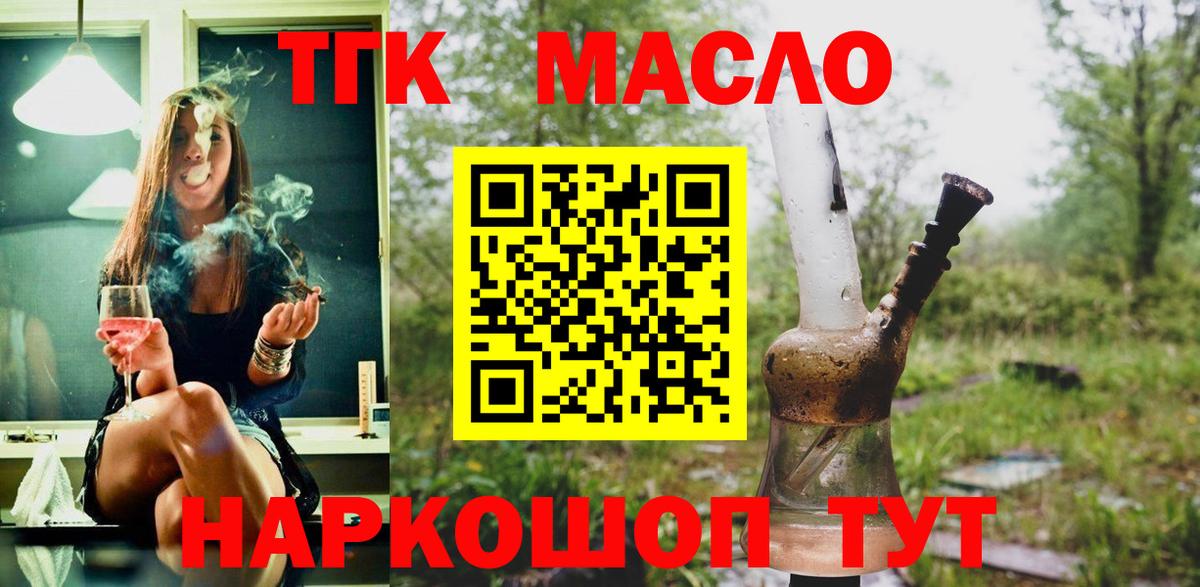 ссылка на мегу как войти  ТГК концентрат  Вход с VPN  Карасук  Дистиллят ТГК Wax 
