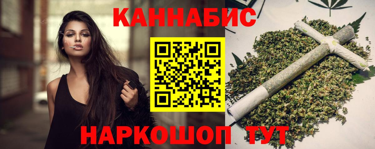 Конопля Amnesia Карасук