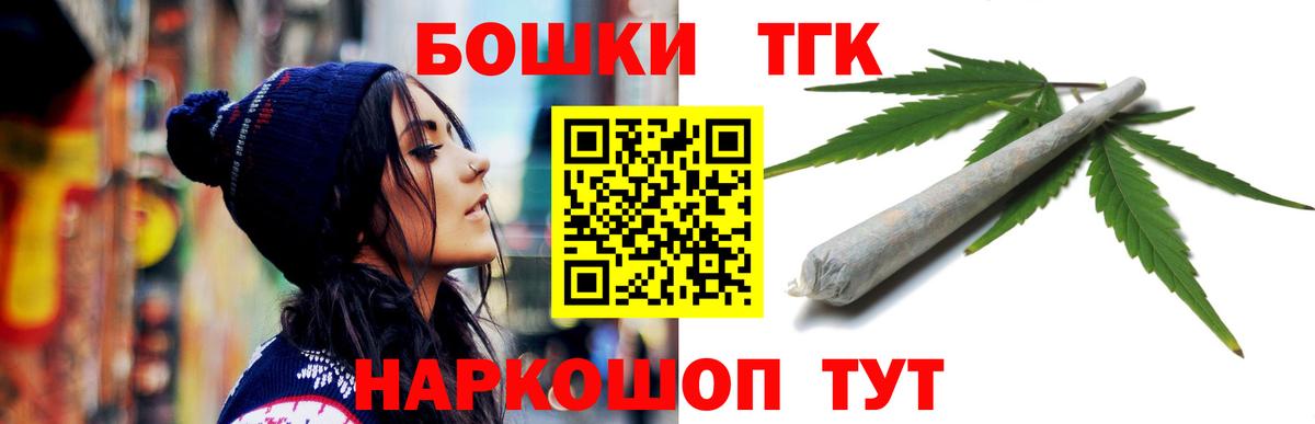 Марихуана White Widow  МАРИХУАНА MAZAR  Вход с VPN  Марихуана индика  Каннабис Ganja  Карасук 